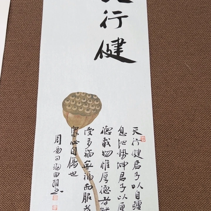 书法子墨艺术刘相玉书法作品