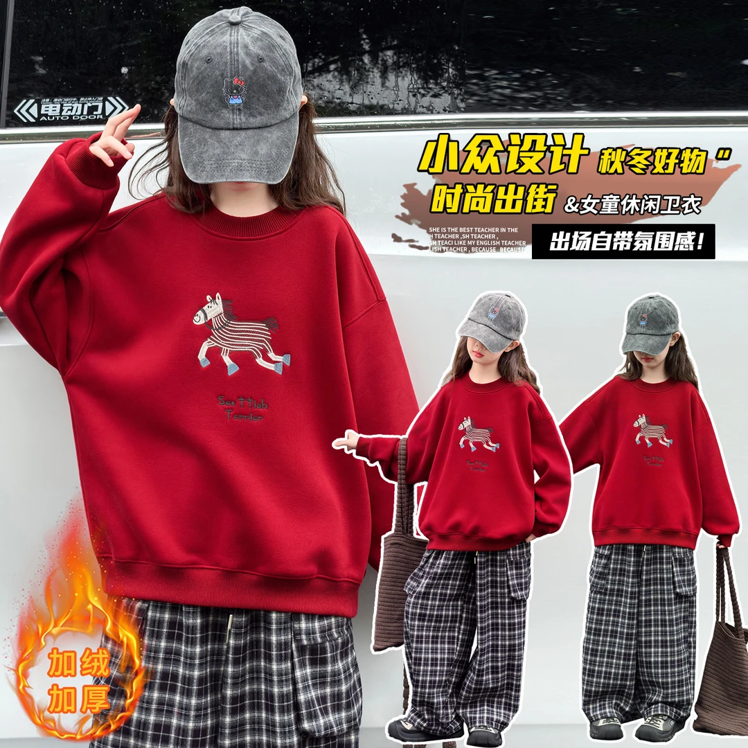 女大童本命马年红色卫衣2026冬季上衣女孩初中生加绒加厚内搭衣服