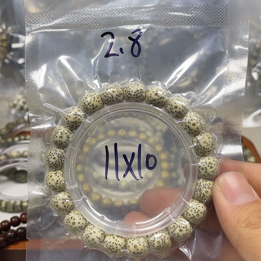 桃核手串星月菩提