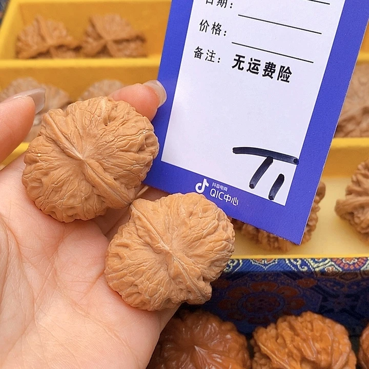 暖***r把件文玩核桃文玩核桃元宝1