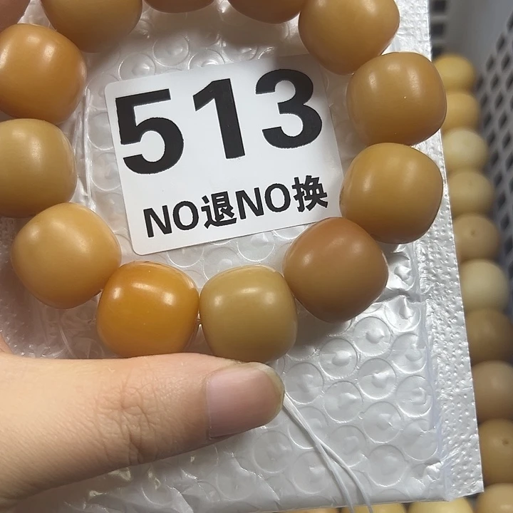 明****菩提根/象牙果吊坠