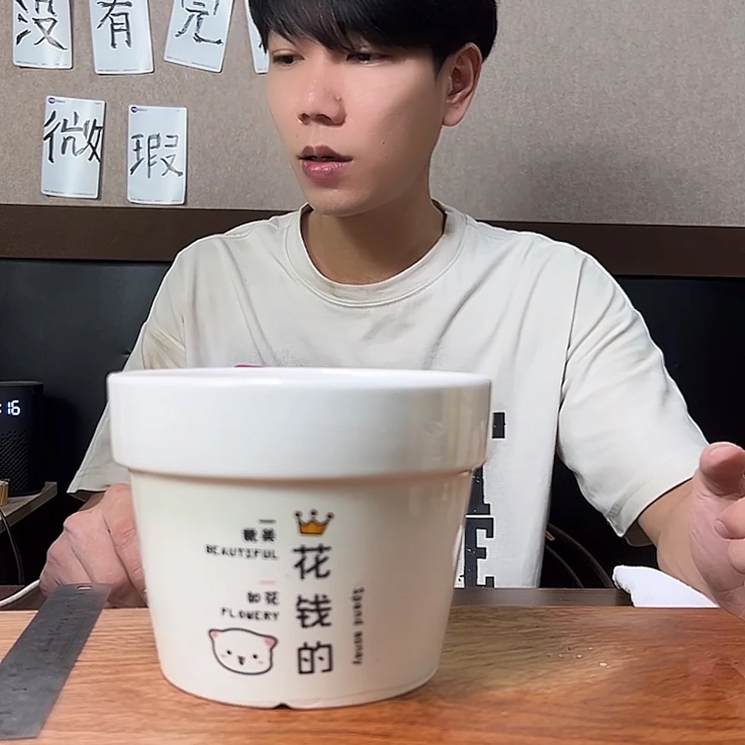 冰裂花钱的15口12高1个微瑕
