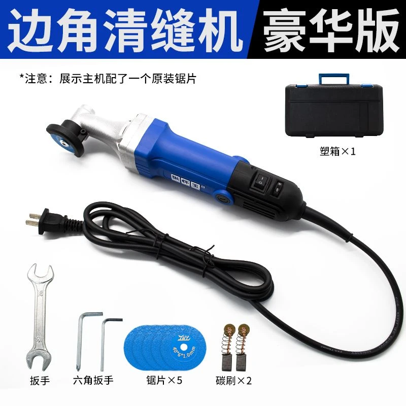 张怀王q6清缝机（400瓦6档可调速）边角专用美缝清缝神器张华玉q6