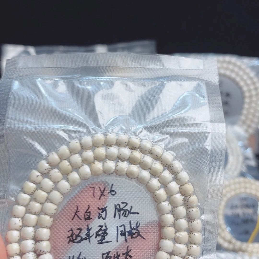 K***Q把件星月菩提海南