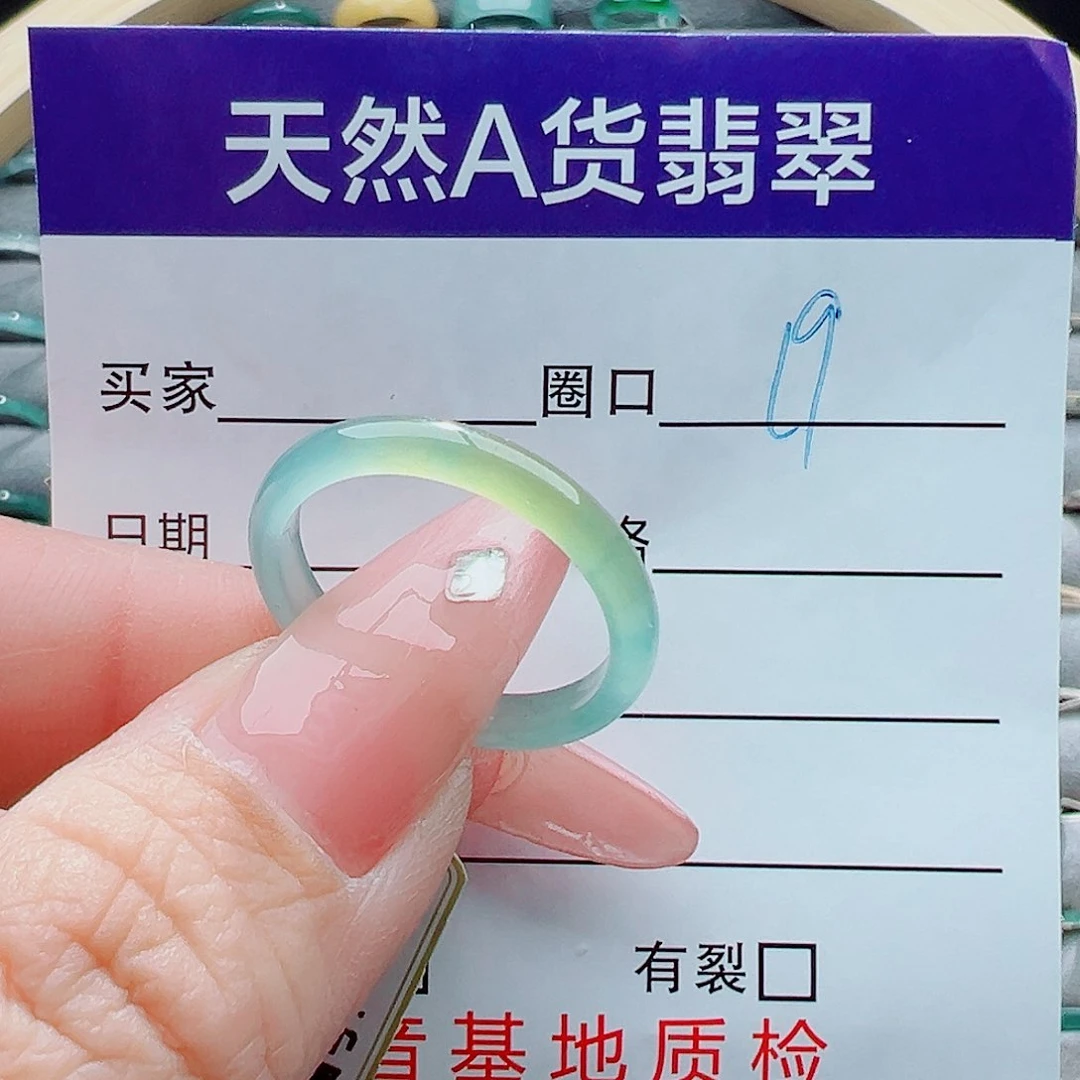 未镶嵌戒圈翡翠ꪶ****ꫀ戒圈