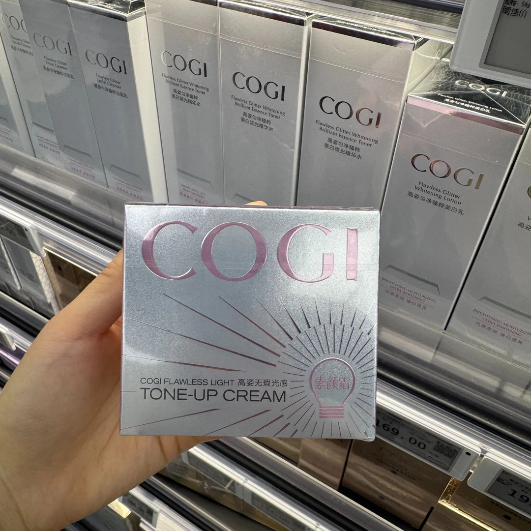 许昌超市【京东包邮】高资无暇光感素颜霜