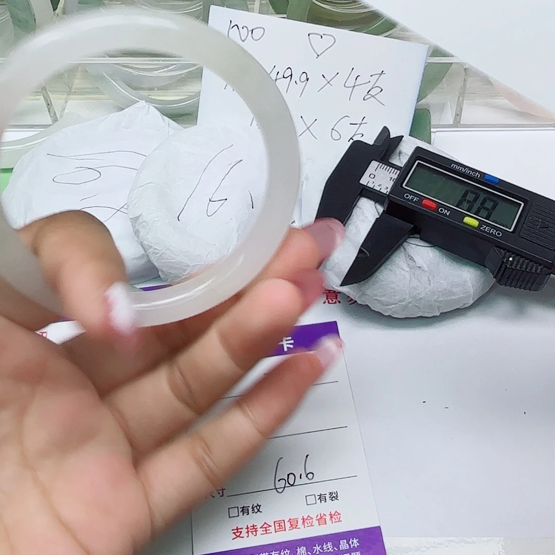 未镶嵌手镯石英质玉31/5960