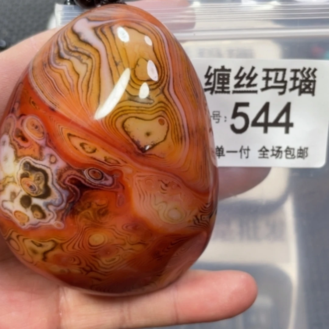 【闪购商品】玛瑙/玉髓颈饰未镶嵌