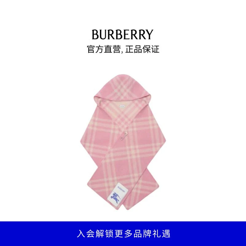 BURBERRY/博柏利【新品】围巾男女格纹羊毛连帽围巾81141361