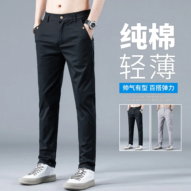 简约休闲裤男士秋冬季潮款长裤棉质直筒裤子男款商务百搭裤子新款