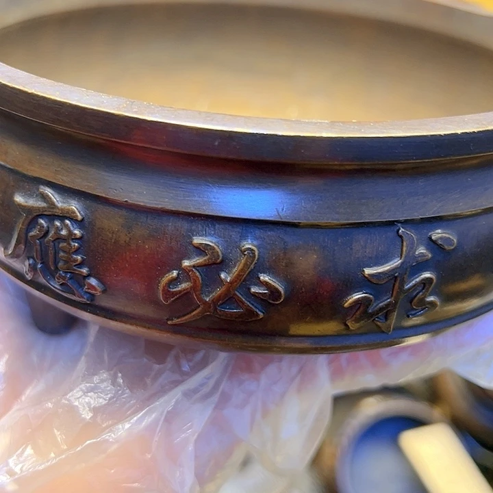 铜12333242233222233333