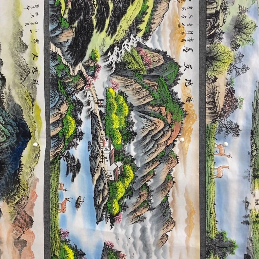 金***锋横款福地安居小六尺画