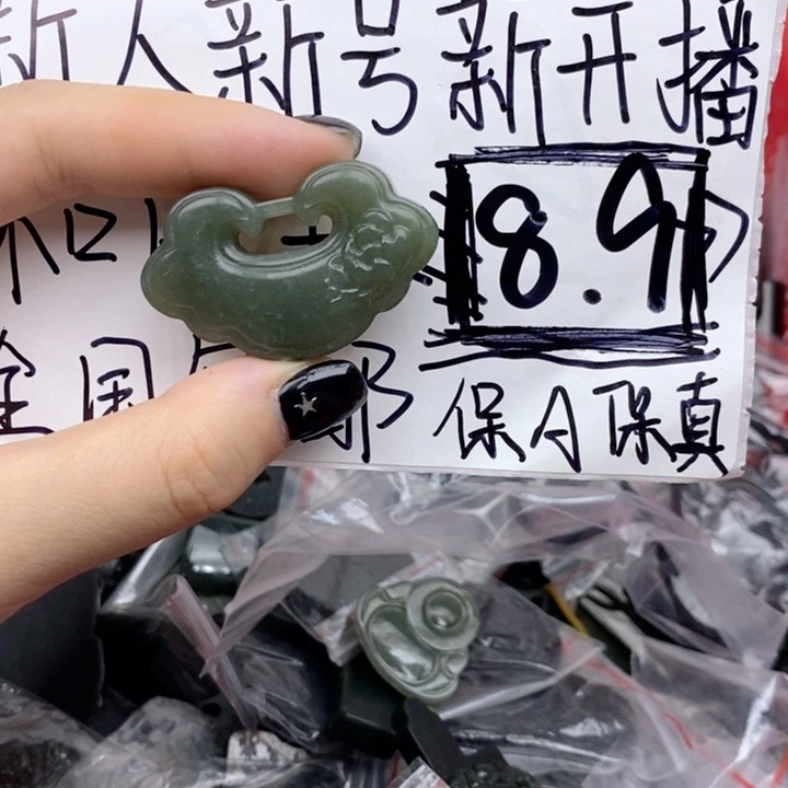 颈饰未镶嵌和田玉（糖玉）