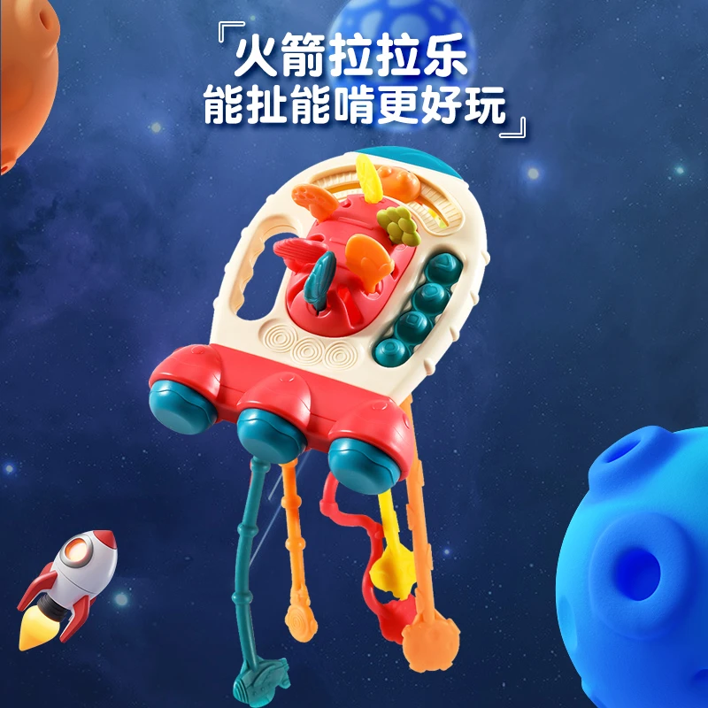 婴儿抽抽乐宝宝手指拉拉乐益智可啃咬0-1岁抓握训练早教玩具科学