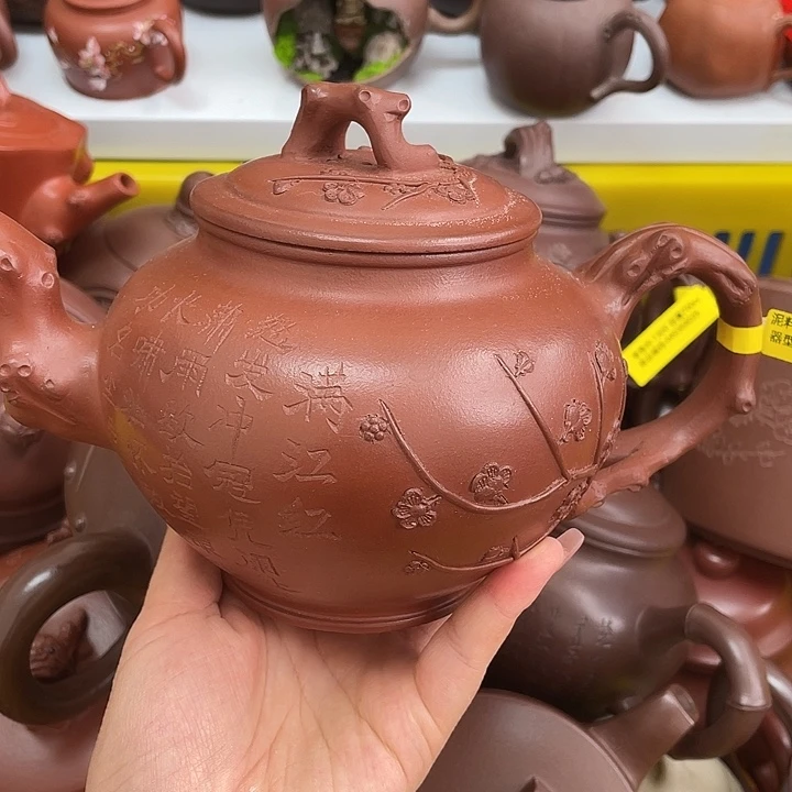 紫砂茶案700 cc宜兴紫砂壶