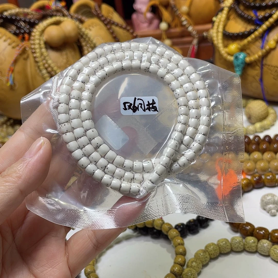 手串星月菩提直切河豚原白