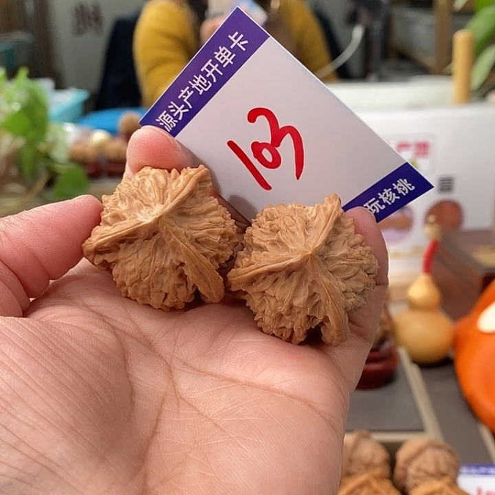 X***.把件文玩核桃35天然盘山自然桩奔103号