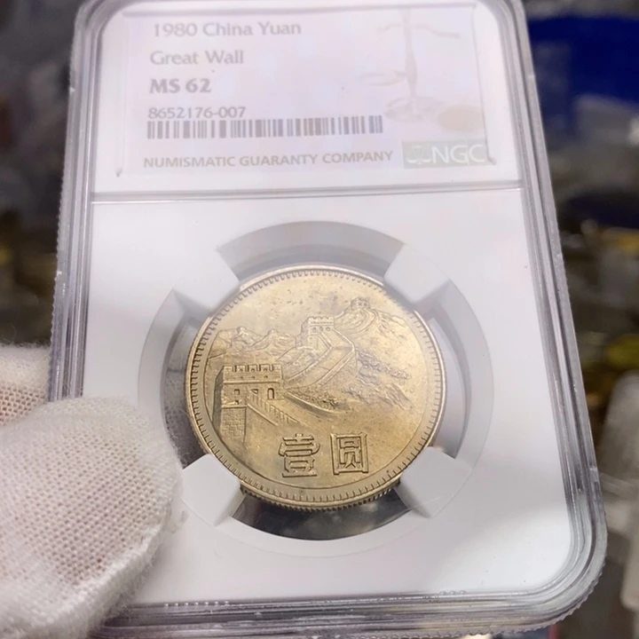 其他普通金属7....80一元有氧化