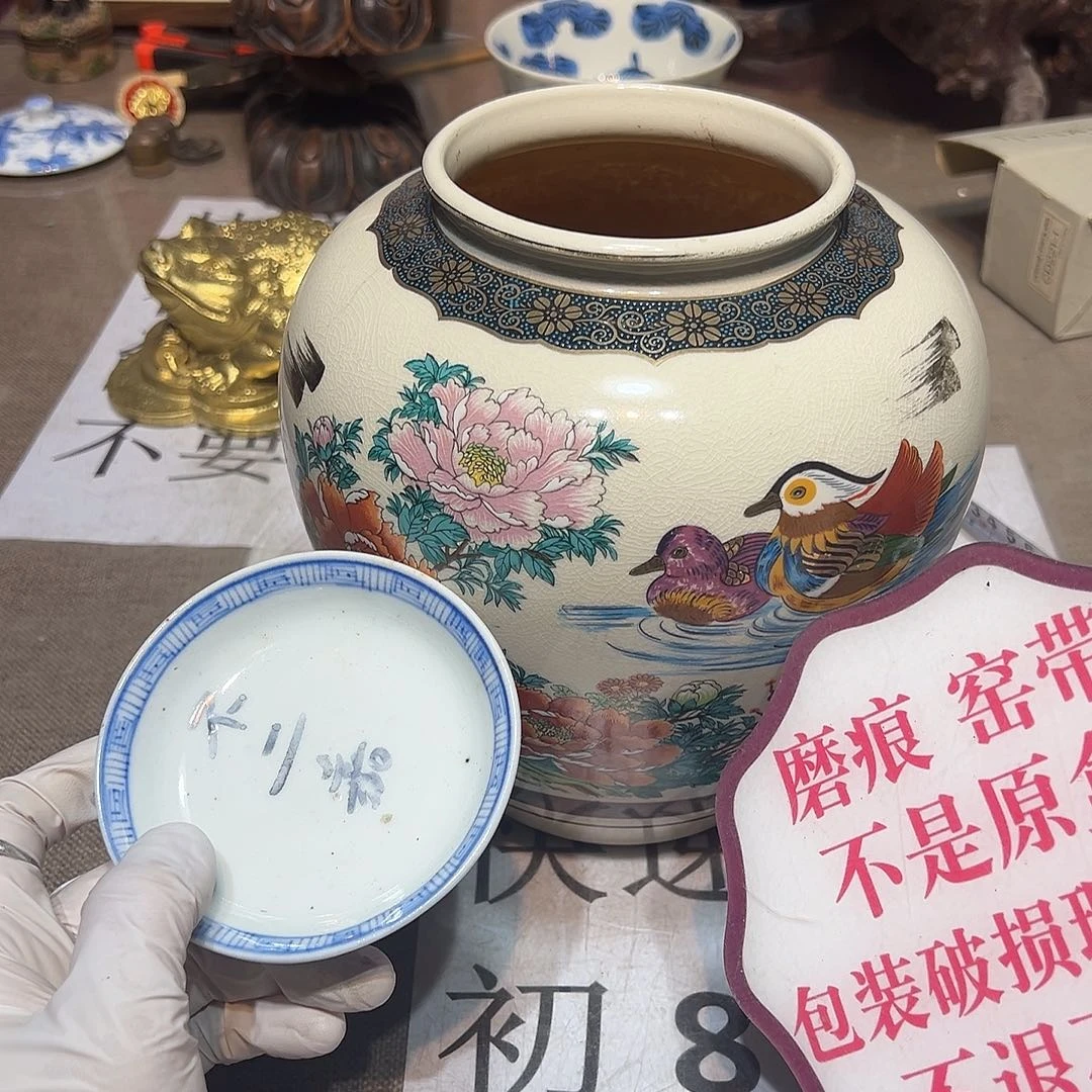 瓷片瓷器满58包邮包邮包邮