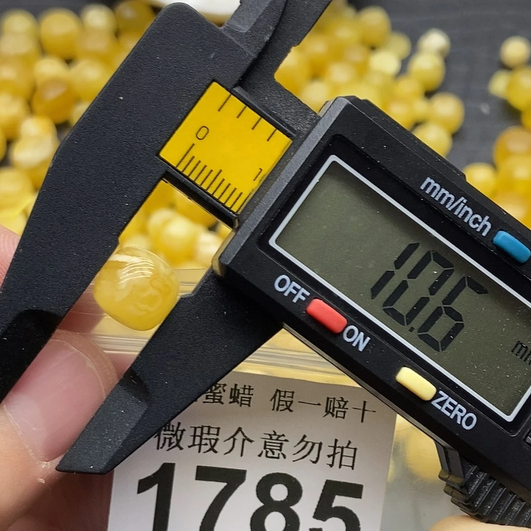 蜜蜡未镶嵌珠宝奇石1785