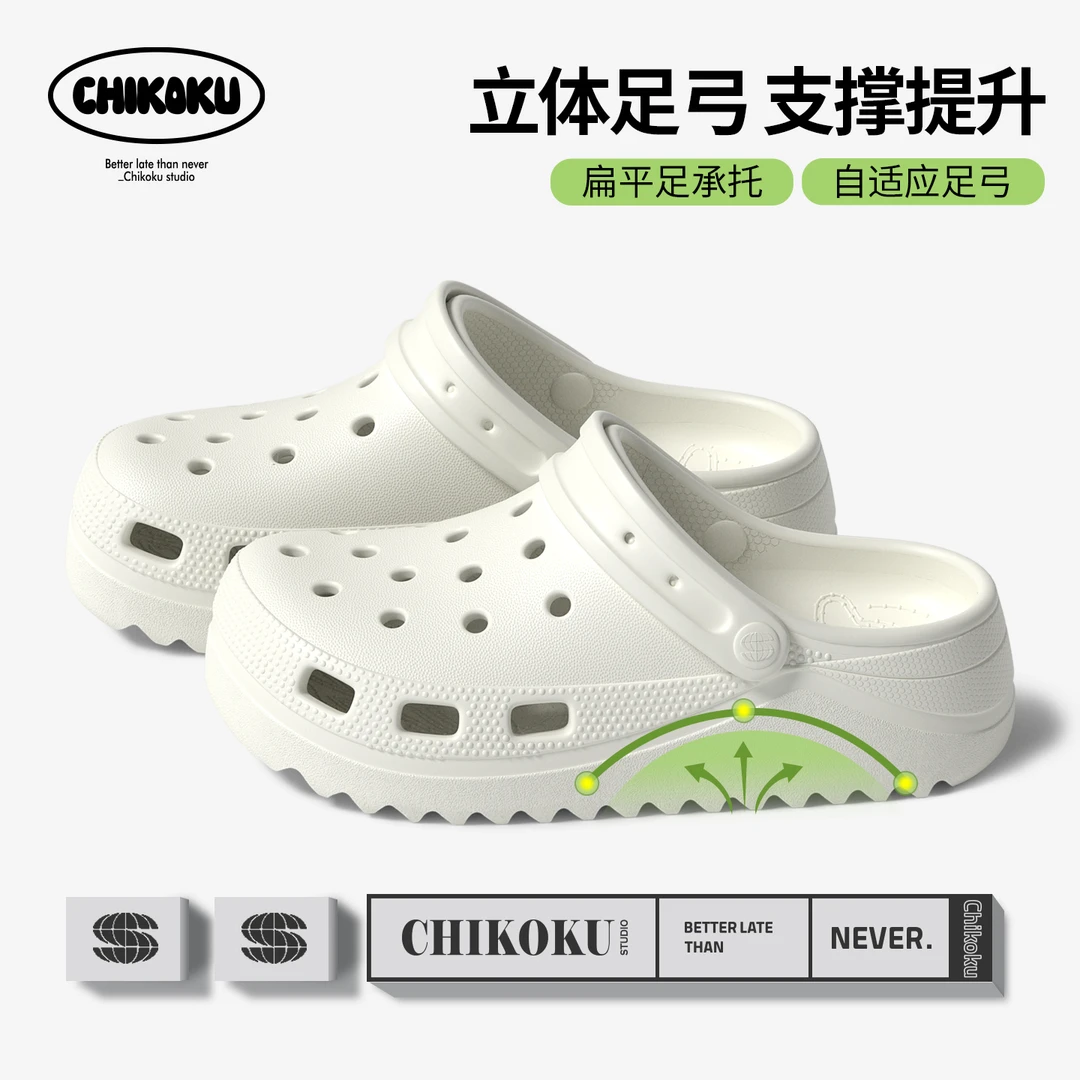 chikoku月芽高足弓支撑洞洞鞋女夏新款防滑透气情侣沙滩凉拖鞋男