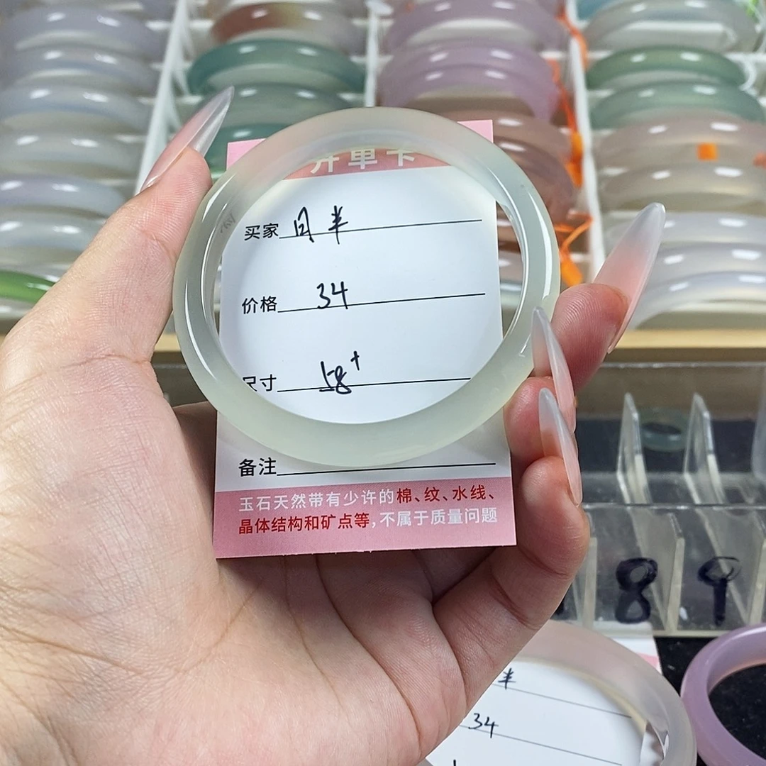 玛瑙/玉髓未镶嵌手镯