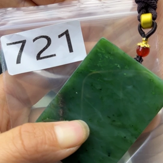 未镶嵌和田玉珠宝半成品