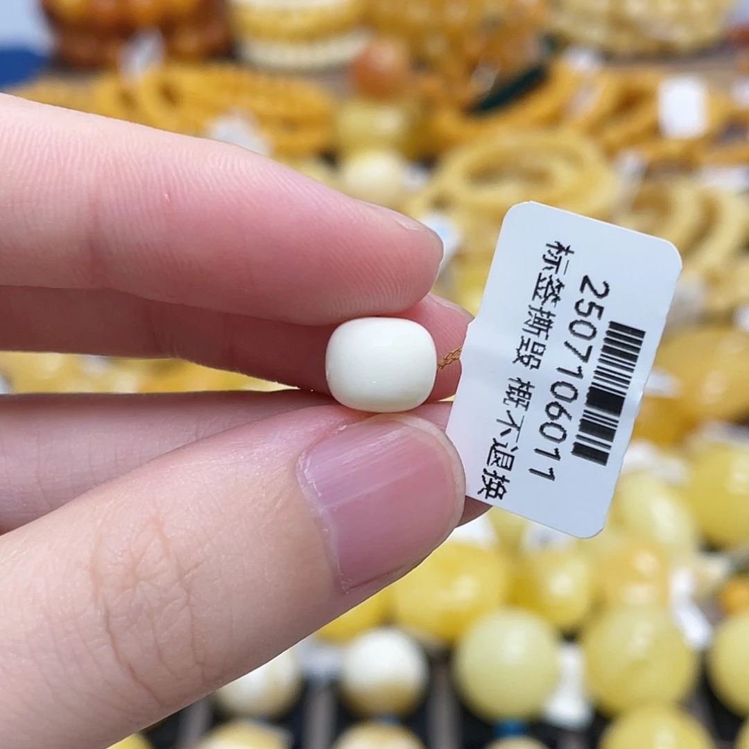 蜜蜡未镶嵌珠宝奇石老型珠满蜡白蜡瓷白9m m