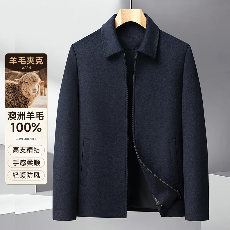 【100%绵羊毛面料】秋款商务休闲拉链短款保暖纯色夹克外套8819
