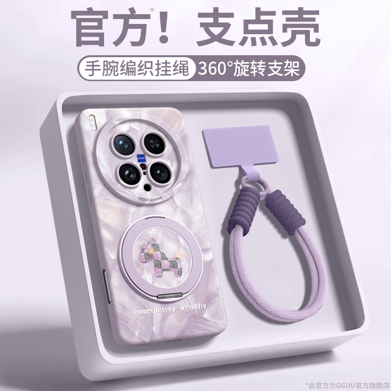 magsafe磁吸适用vivox300ultra手机壳vivox200s护套新款防摔创意