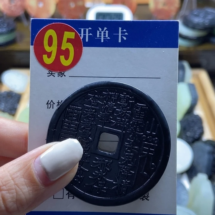 蛇纹石玉挂件未镶嵌竹*