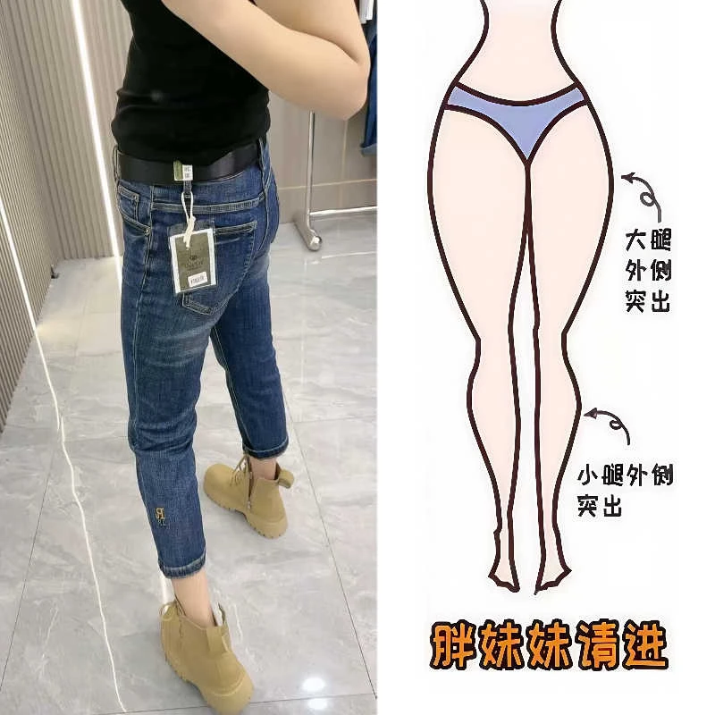 新款时尚八分牛仔裤女2025早秋新款小个子洋气百搭显瘦窄版烟管裤