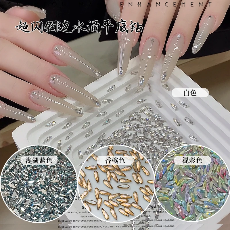 春柚美甲饰品超闪施家倒边小号白色混彩长水滴平底钻美甲钻2*6mm