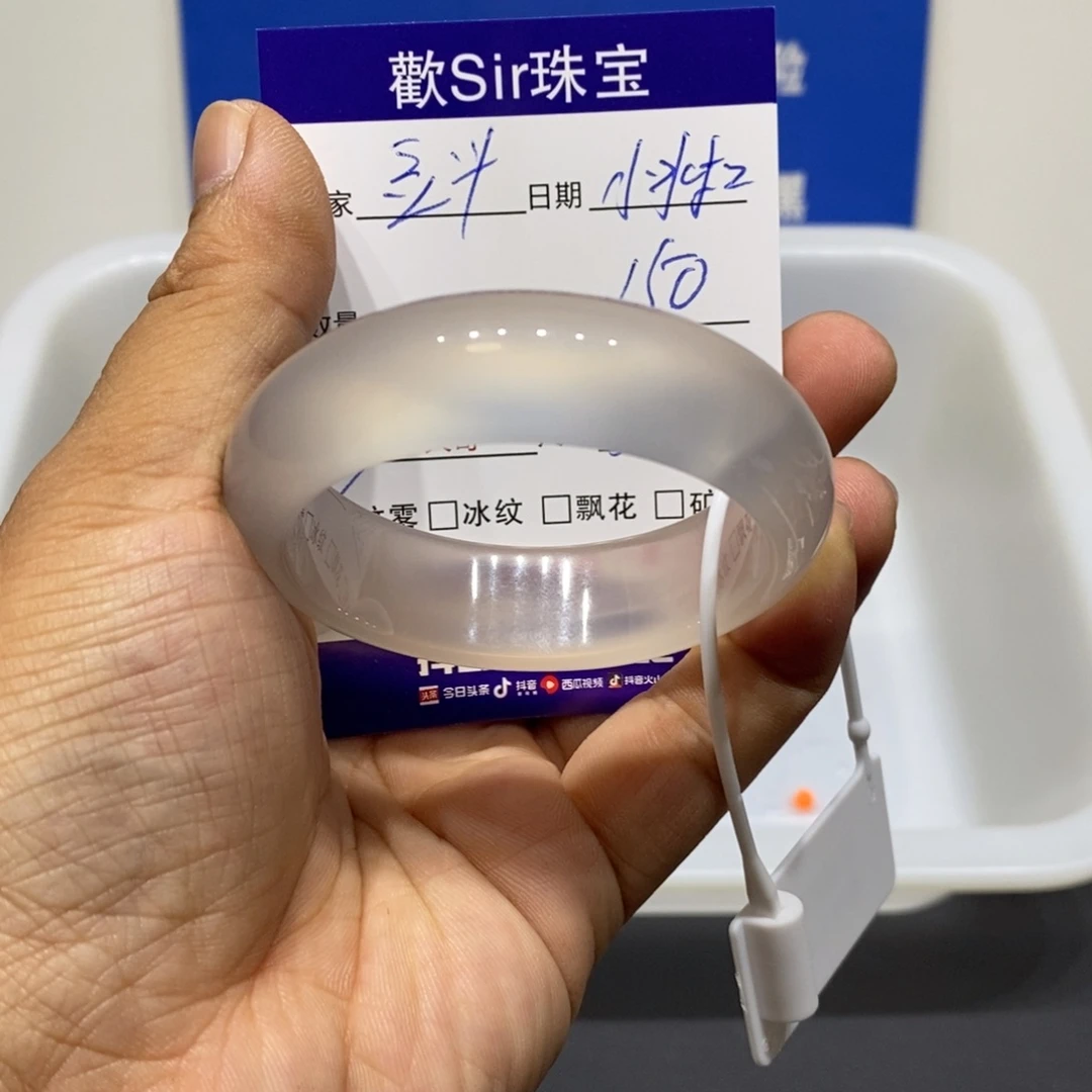 豆****玛瑙/玉髓未镶嵌手镯