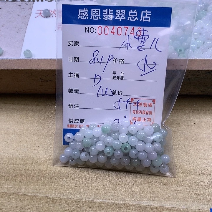 ᨳ***聊未镶嵌手链翡翠翡翠