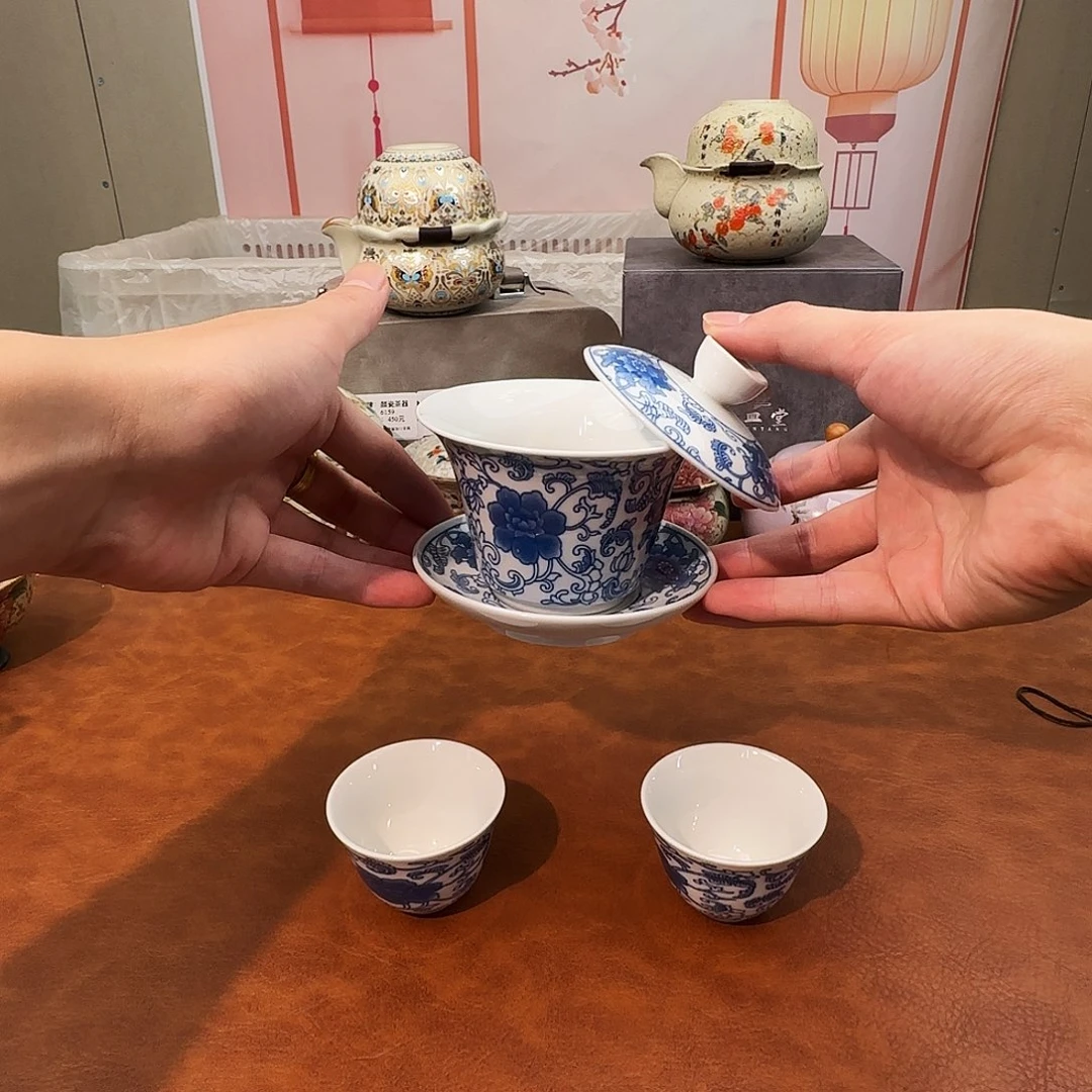 颜瓷闪购商品链接新青花盖碗+2杯