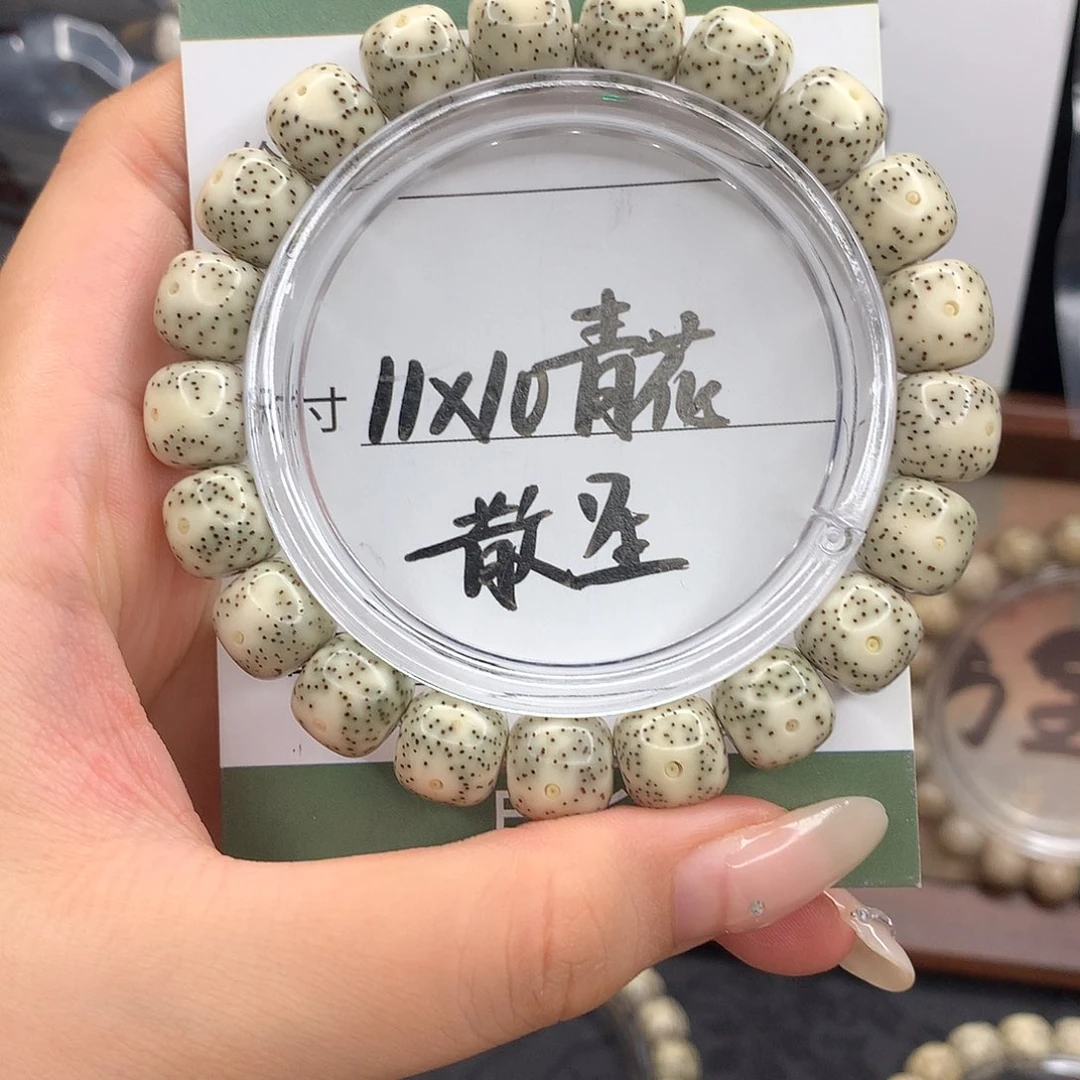 手串星月菩提月华星月菩提D青花 散星