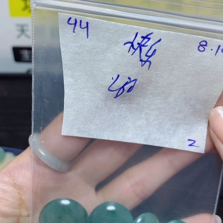 快***人定制翡翠未镶嵌不退