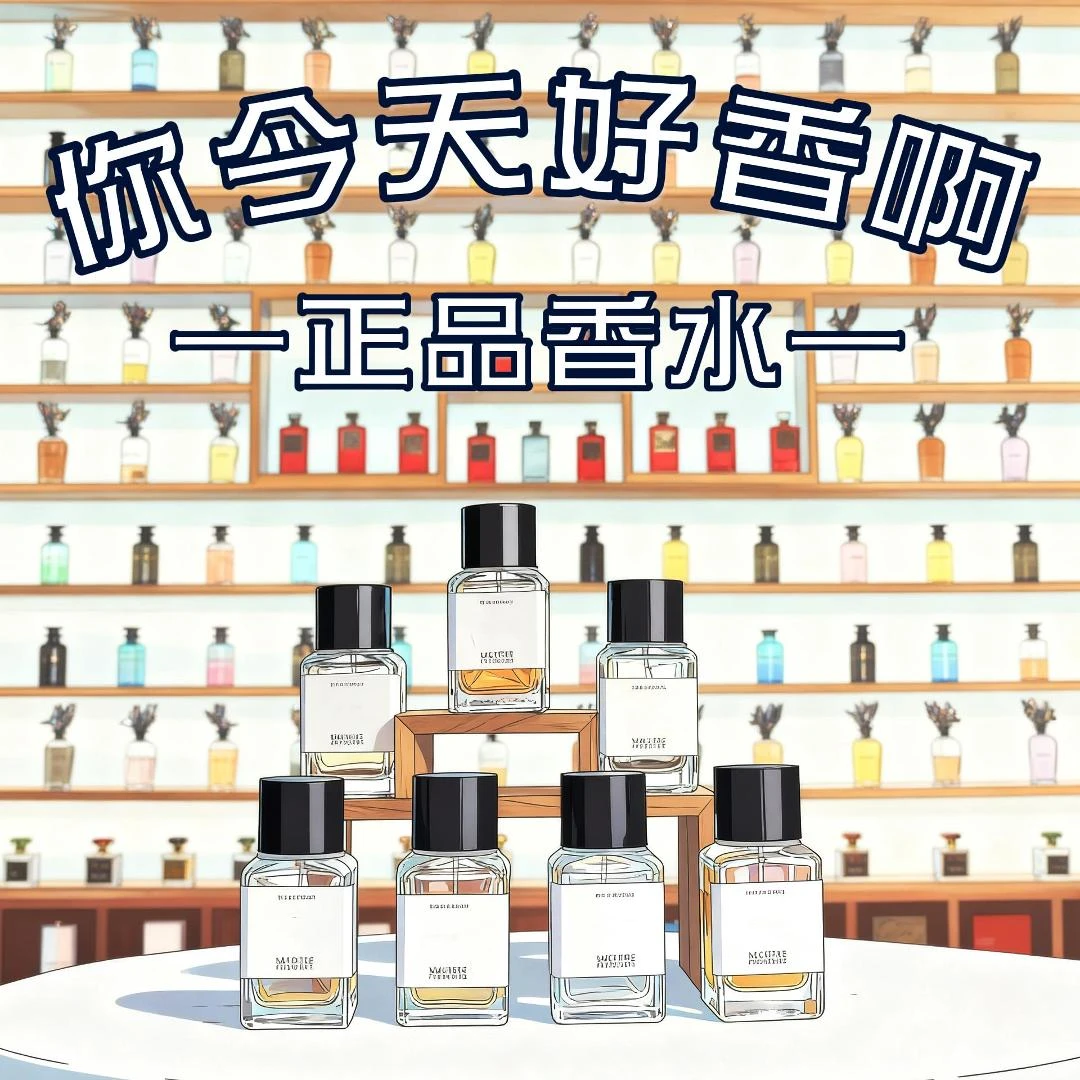 【十日檀/阅后即焚/2/5/10/30ML/大叔精选/】小众高级香薰淡雅全系