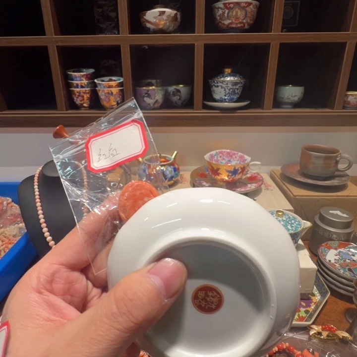 红***鱼陶中古首饰谨慎参拍