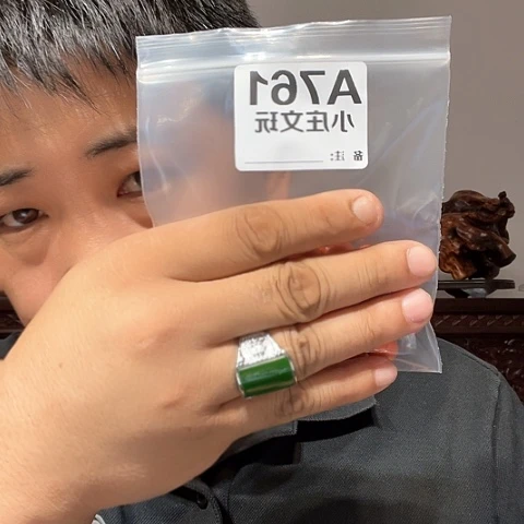 【闪购商品】石英石铁合金761