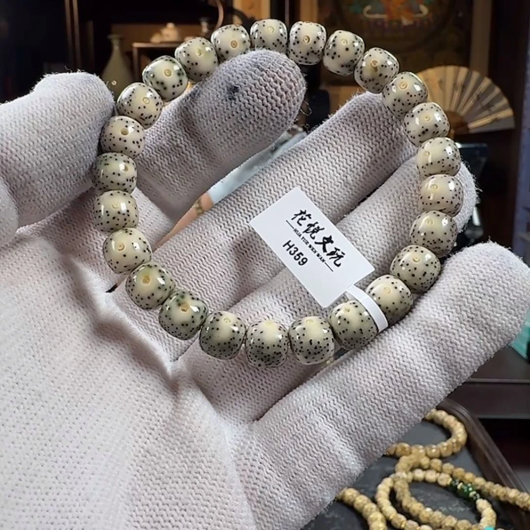 手串星月菩提9x8 石玉料双留白 H359