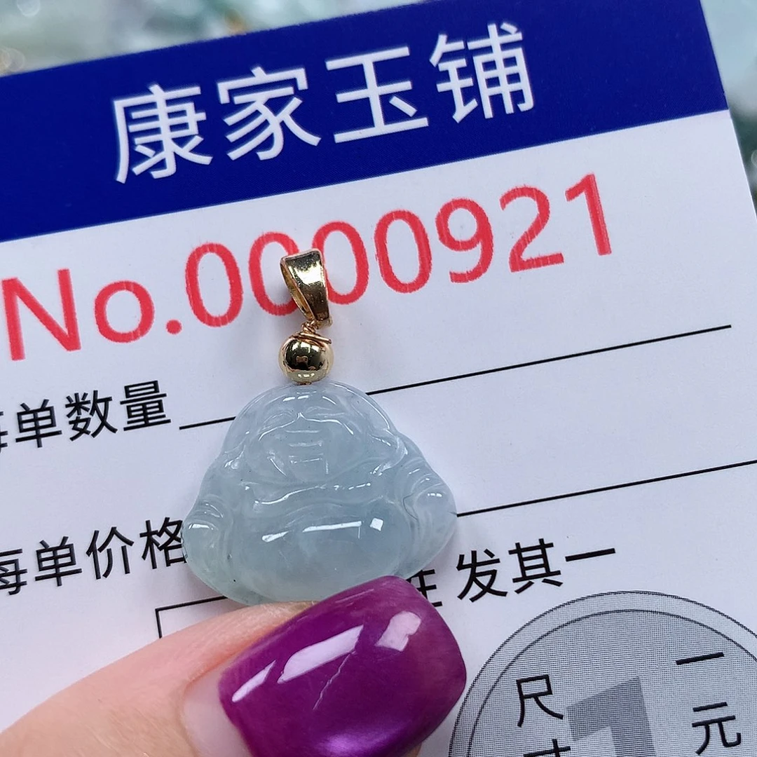 颈饰未镶嵌翡翠8