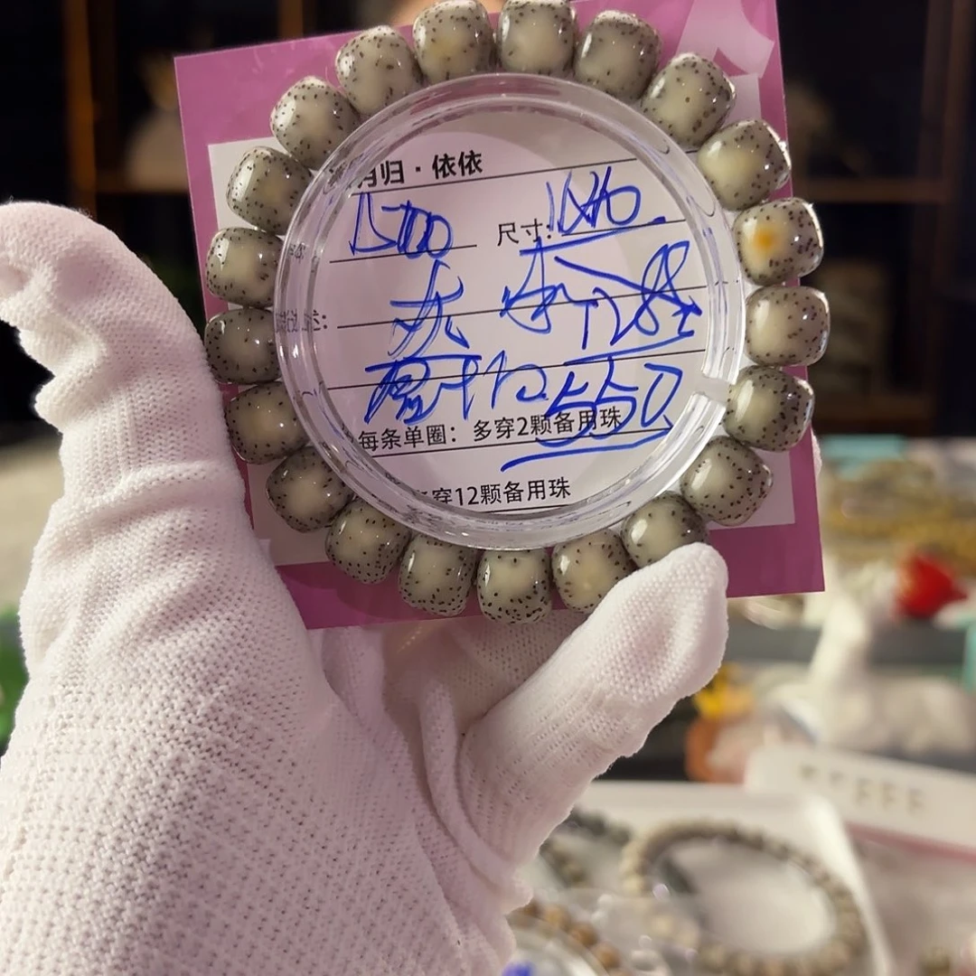 星月菩提吊坠星月