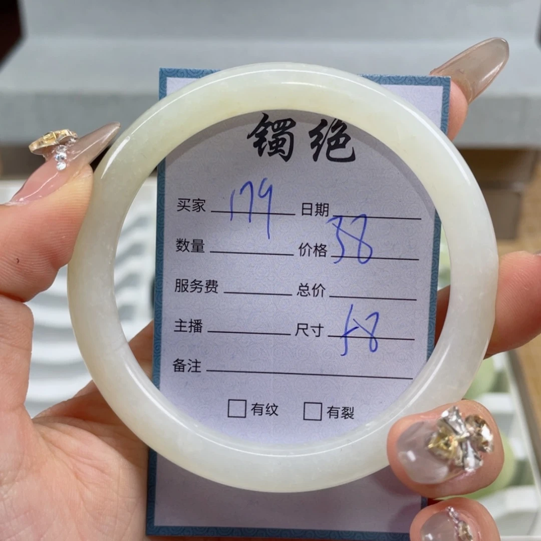 【闪购商品】蛇纹石玉手镯未镶嵌