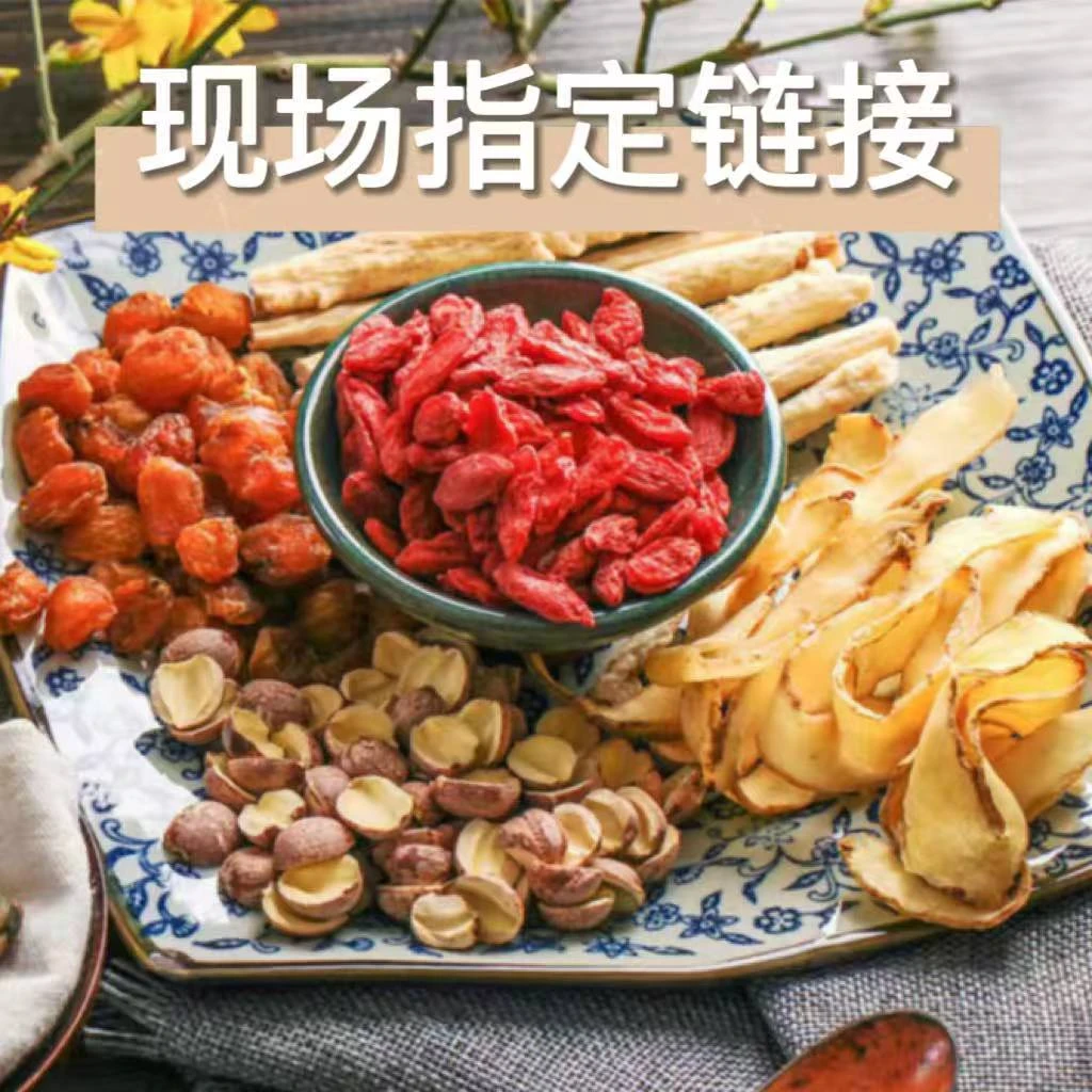 海滋花 【三伏汤包代链接鱼胶】 三伏天限定款