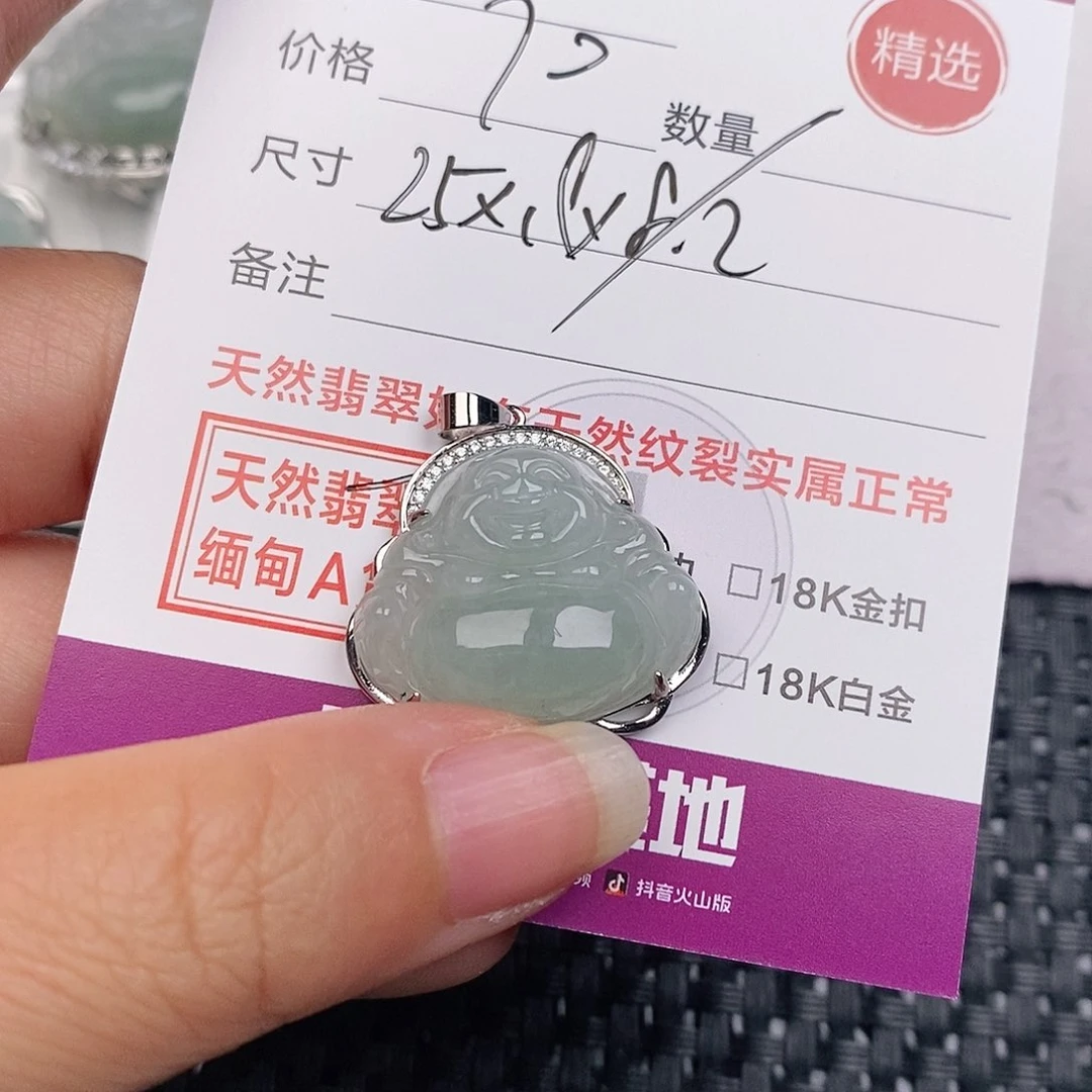 颈饰银S925镶嵌翡翠