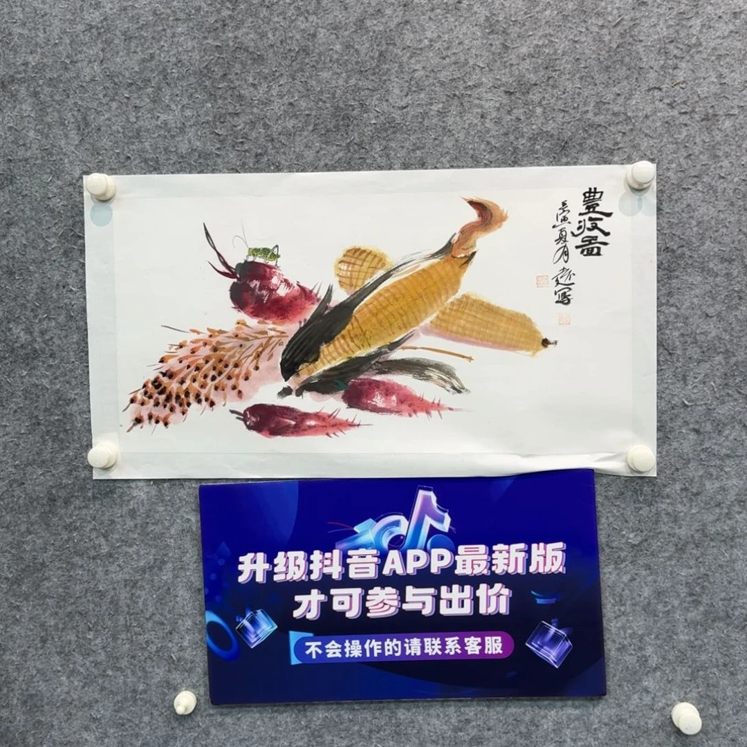国画国画YW国画作品
