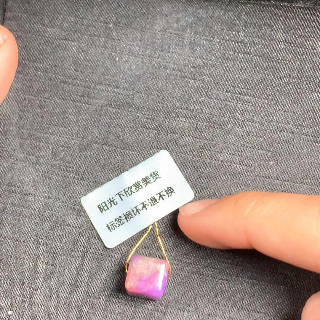 苏纪石（舒俱来）方糖未镶嵌