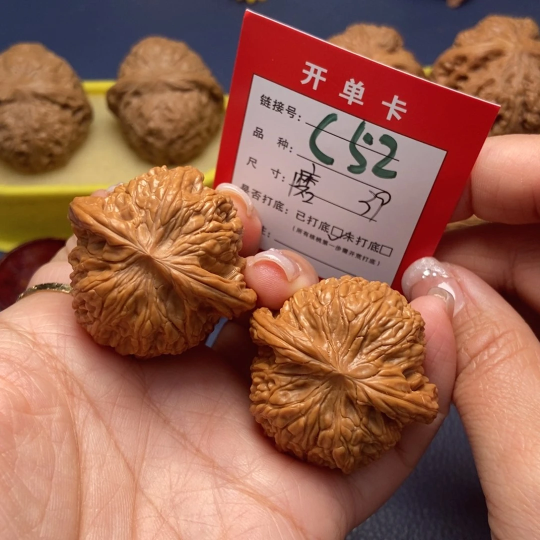 桃核吊坠 文玩核桃